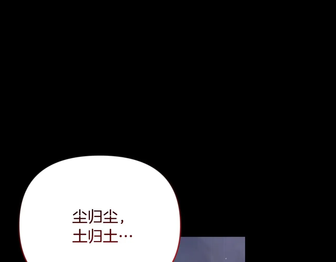 第28话 丰厚的奖励60