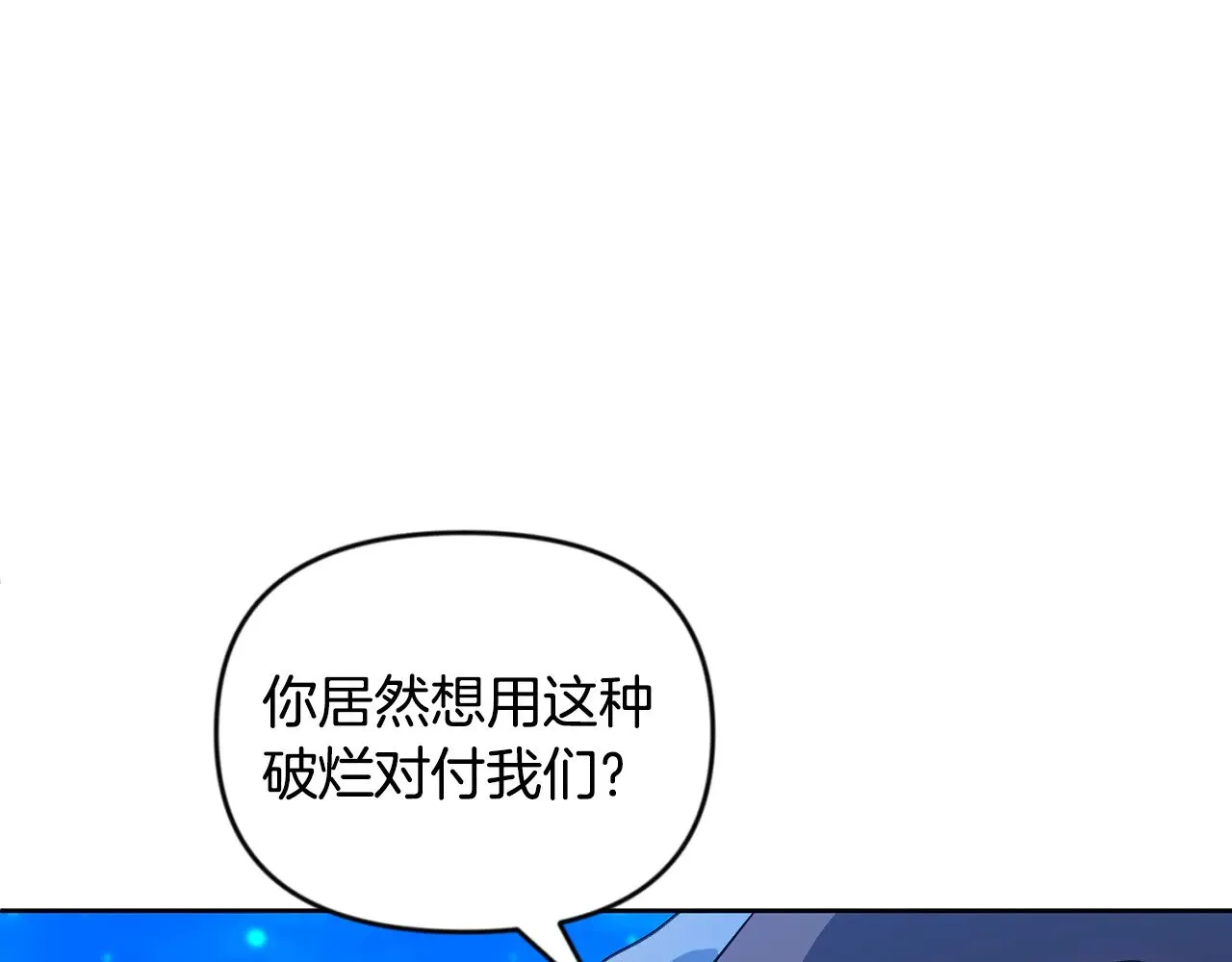 第25话 横扫千军158