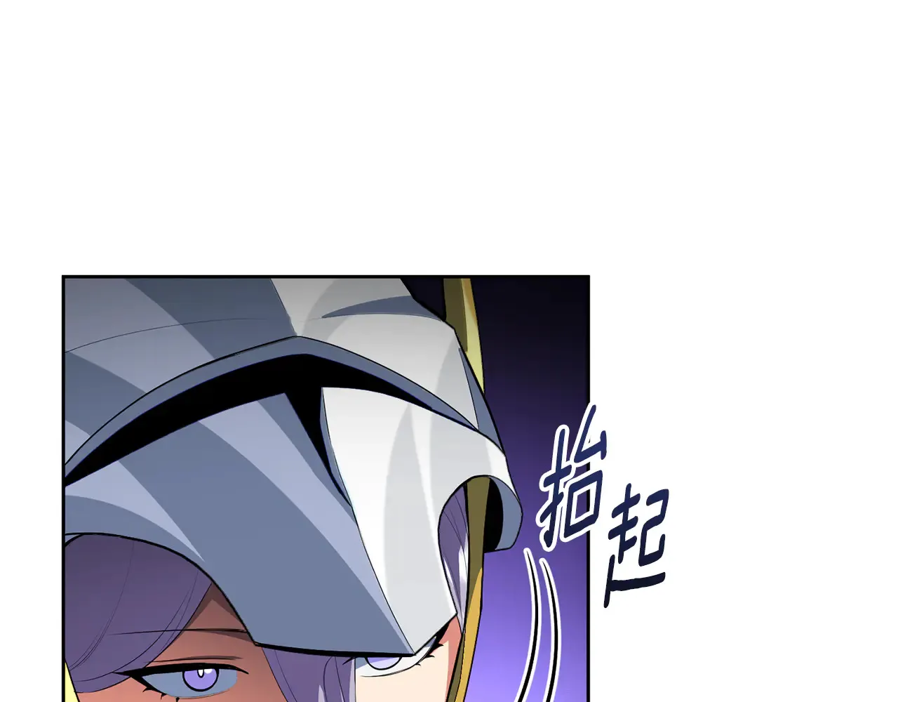 第16话 进军天空之城53
