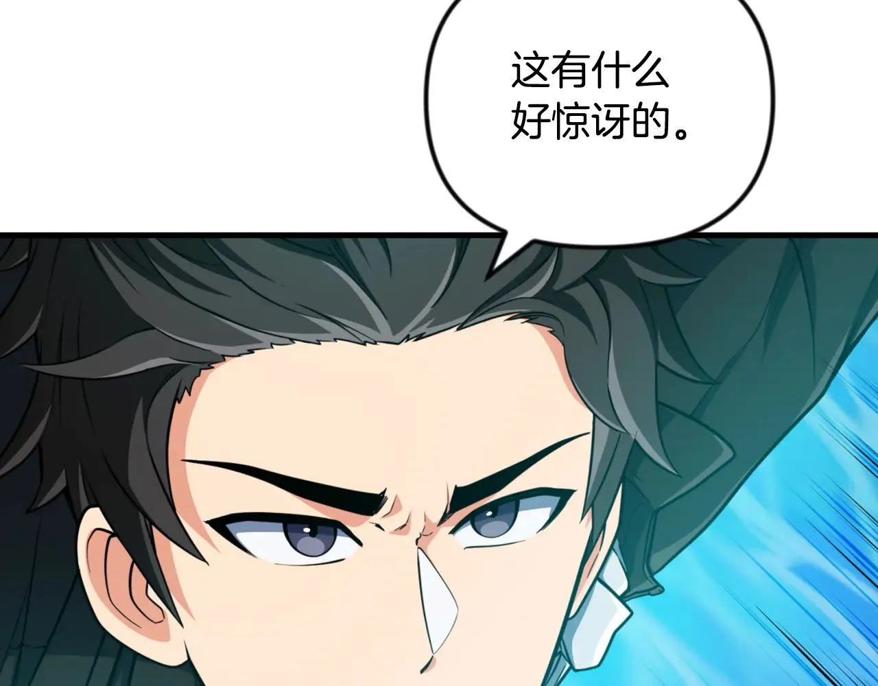 第35话 直击要害249