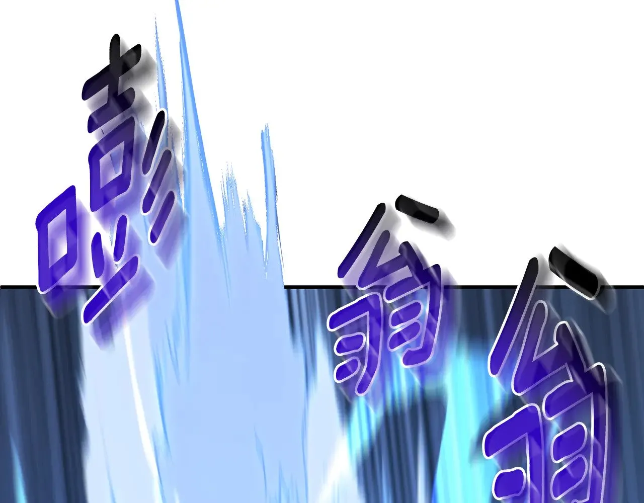 第29话 另一处战场67
