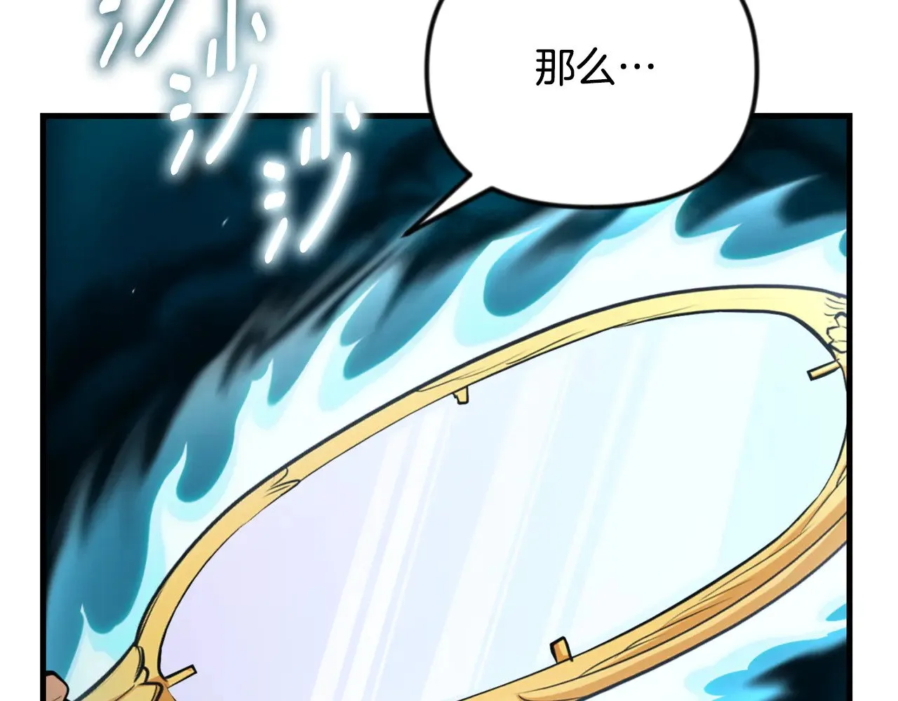 第35话 直击要害45