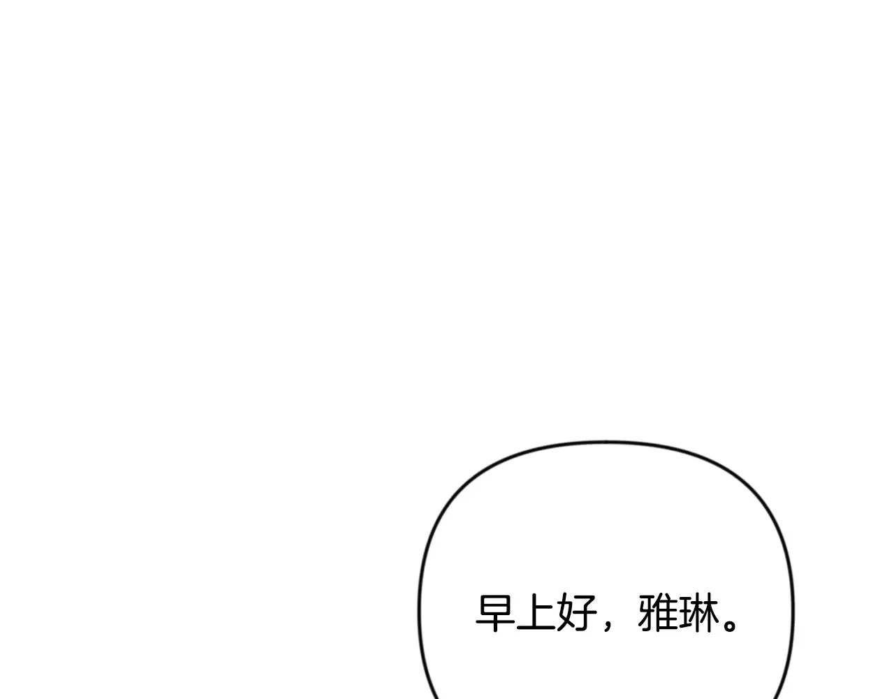 第32话 新生命的诞生22