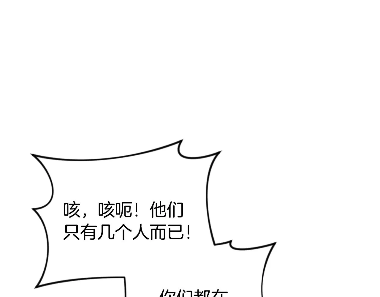 第25话 横扫千军12