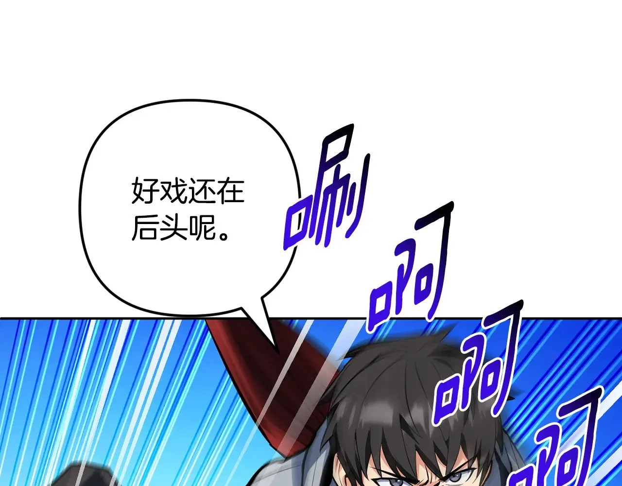 第26话 逼到绝路164
