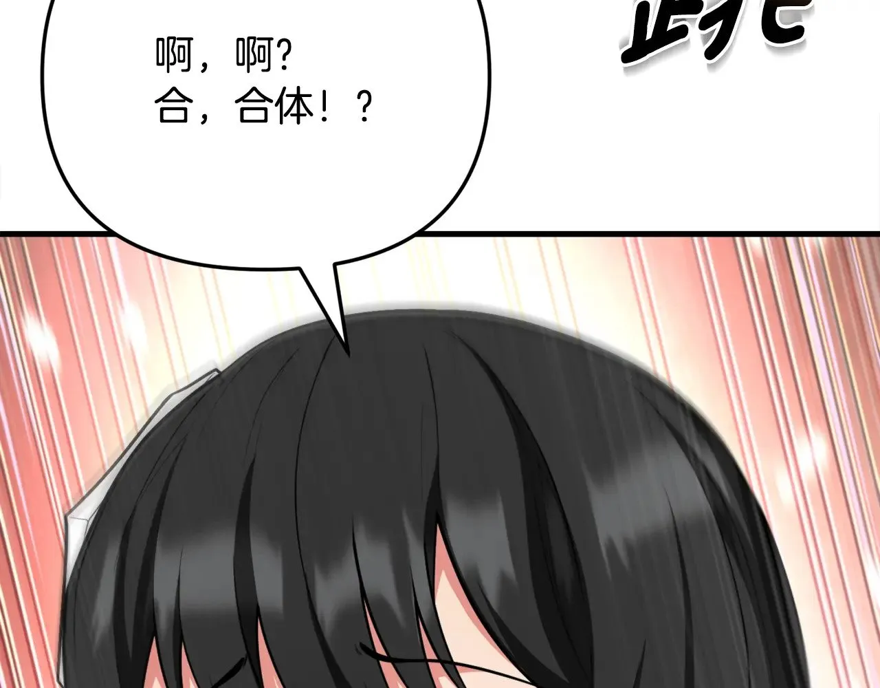 第31话 队长太难了70