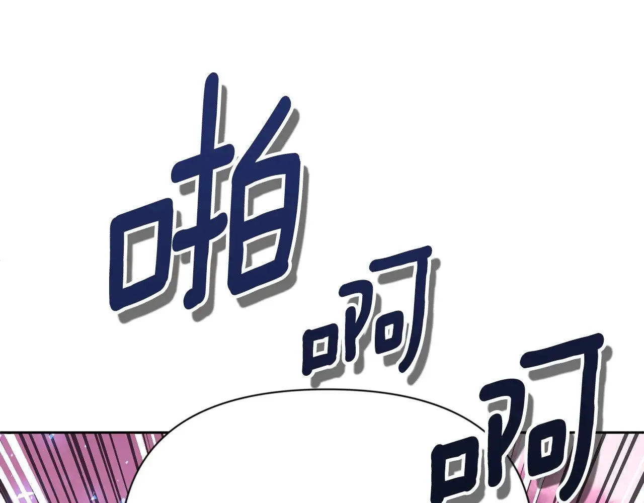 第18话 仇人相见4