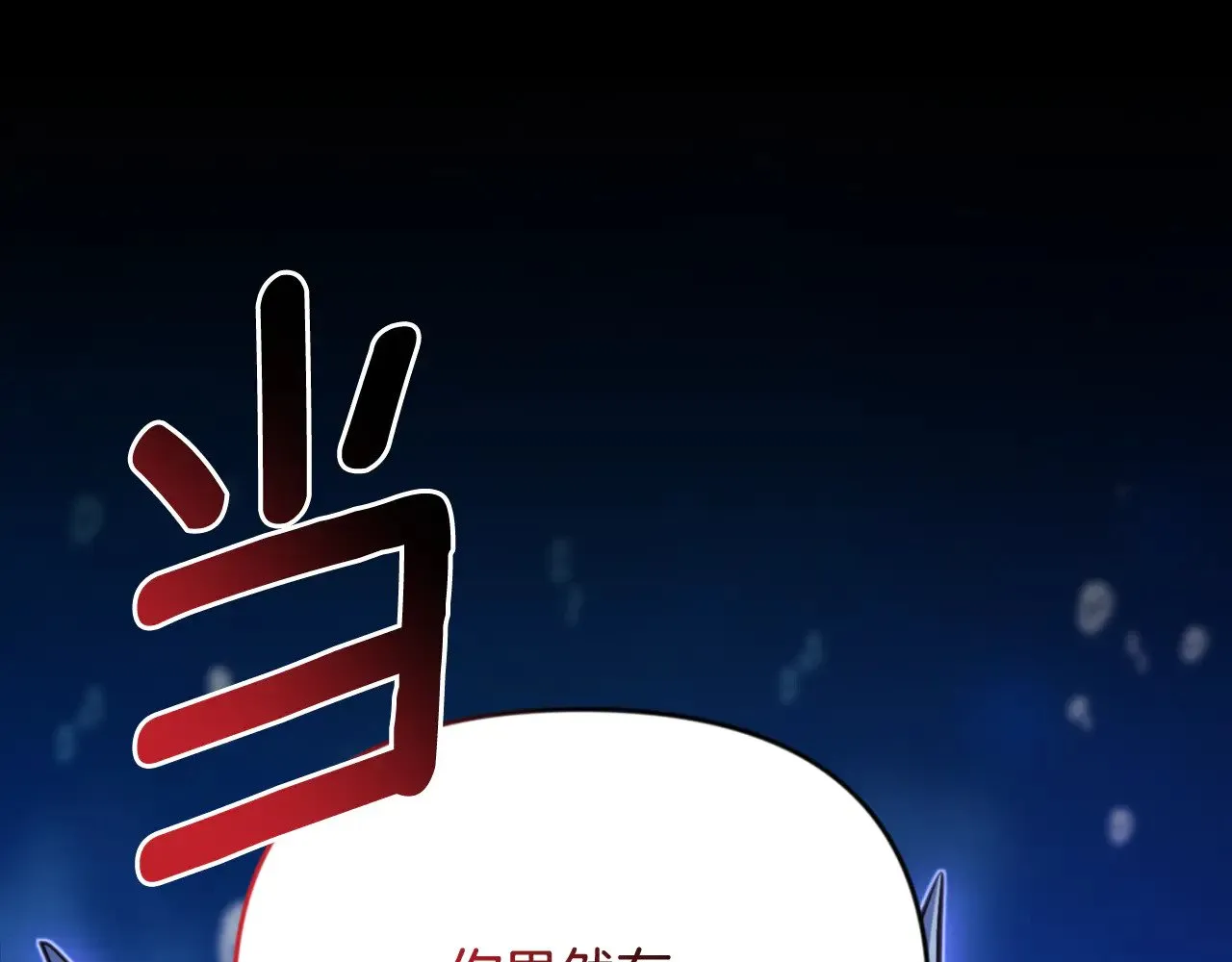 第29话 另一处战场41