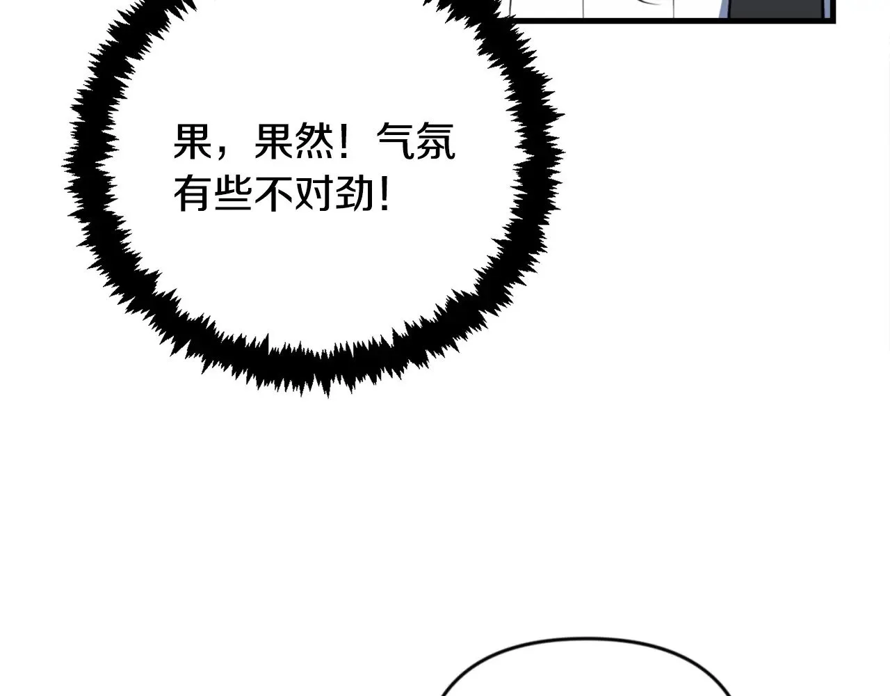 第31话 队长太难了35