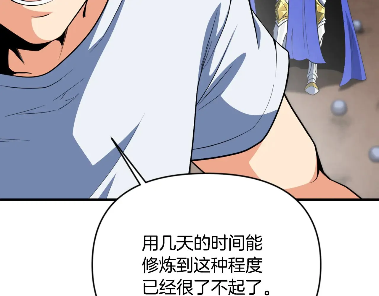 第32话 新生命的诞生135