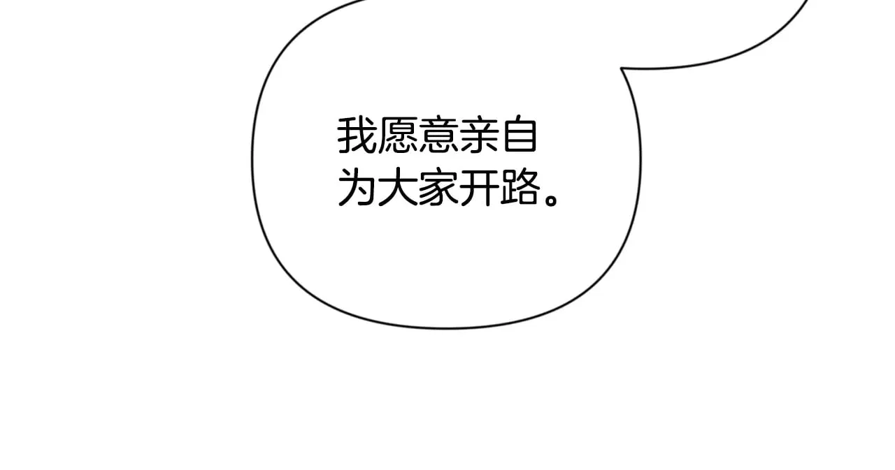 第20话 试试就逝世44