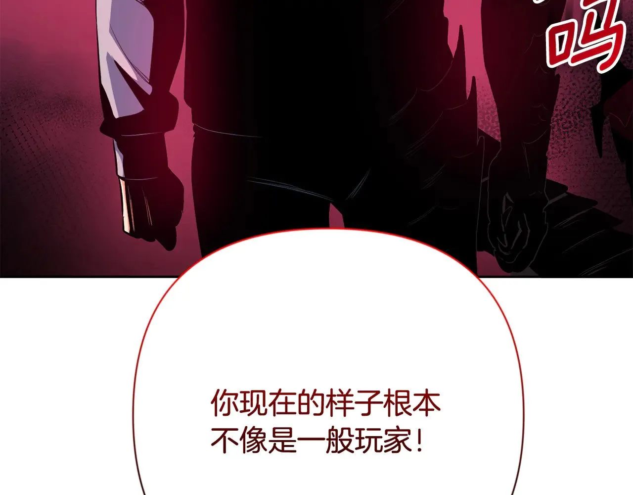 第20话 试试就逝世19