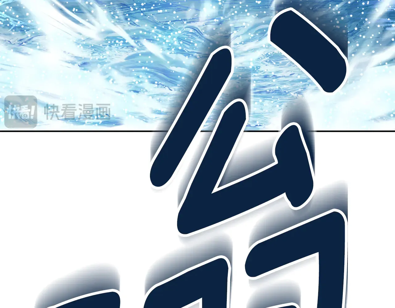 第16话 进军天空之城258