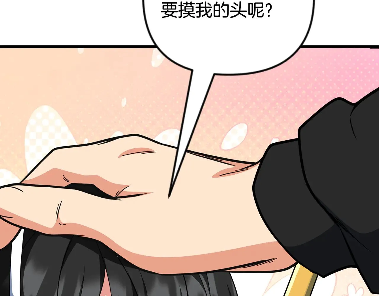 第35话 直击要害154