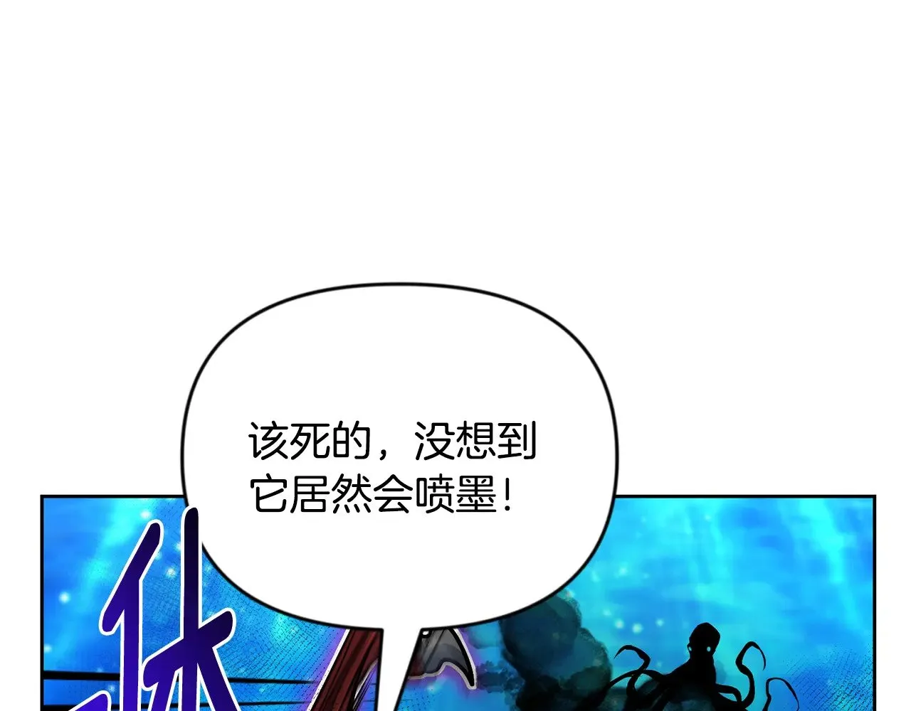 第26话 逼到绝路224