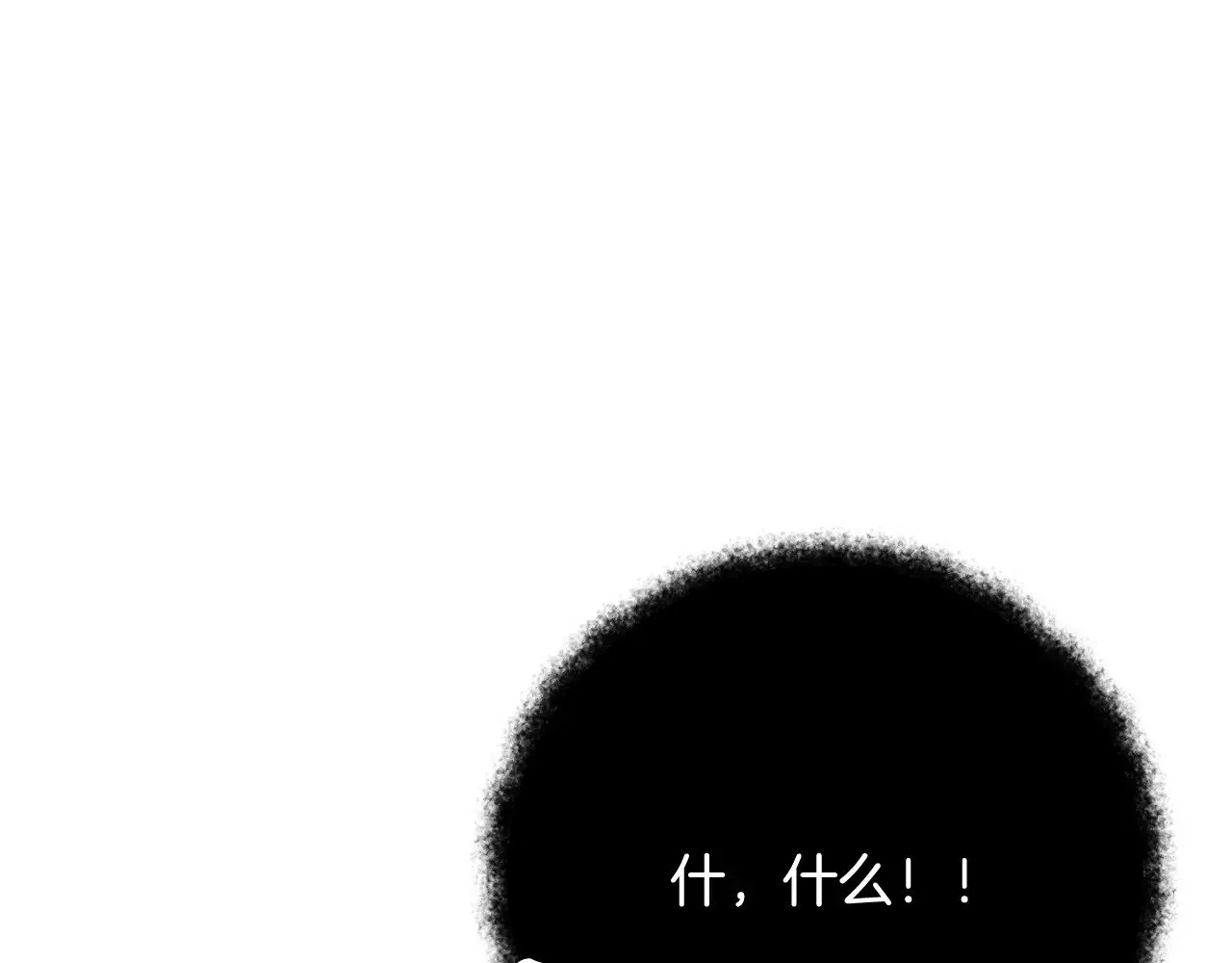 第28话 丰厚的奖励116
