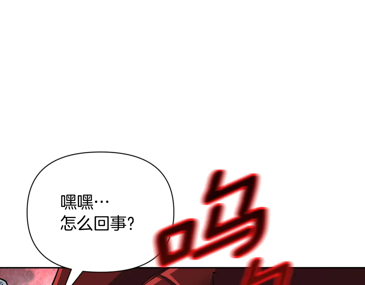 第17话 开始行动174