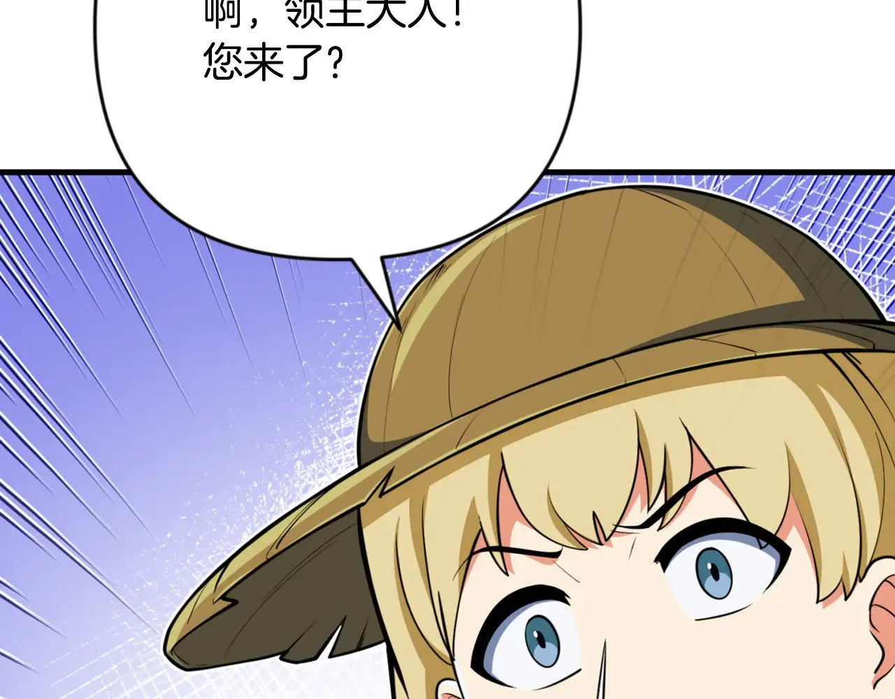 第32话 新生命的诞生172