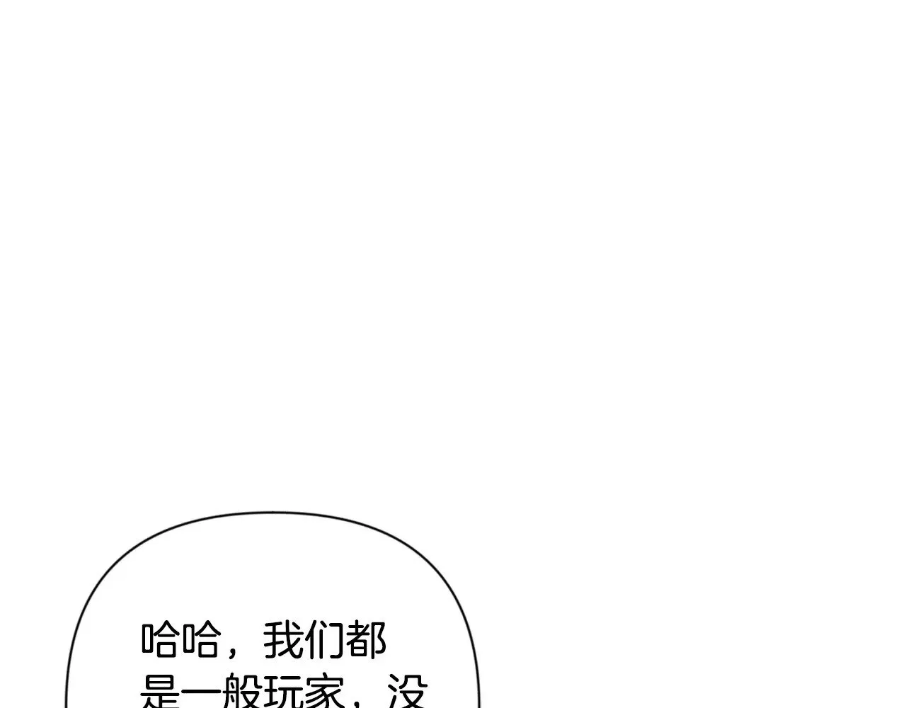 第19话 有人失踪223
