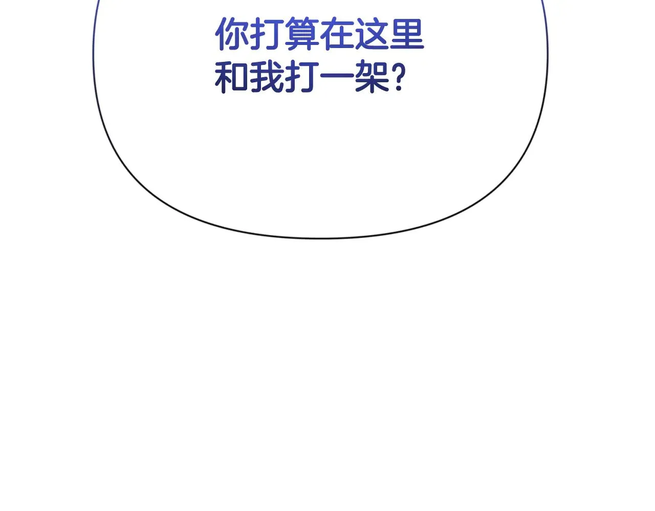 第20话 试试就逝世248