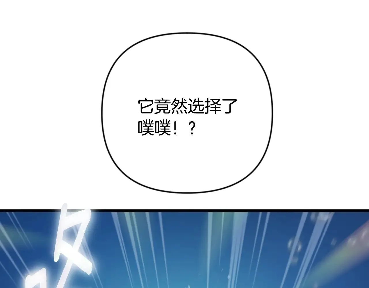 第28话 丰厚的奖励267