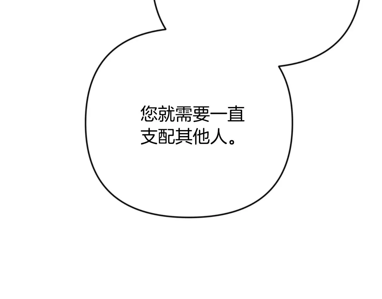 第31话 队长太难了179