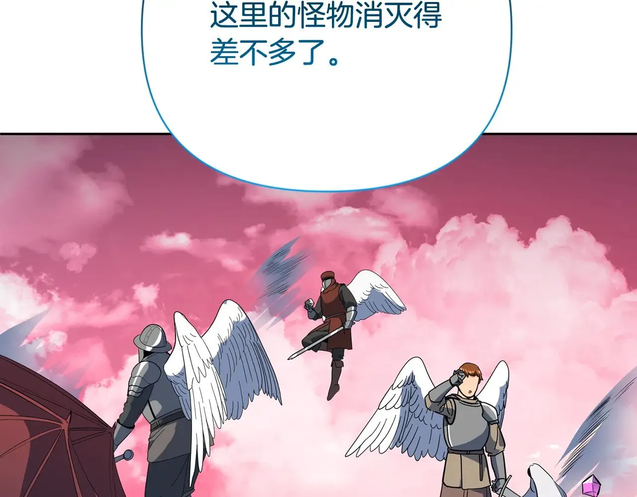 第19话 有人失踪111