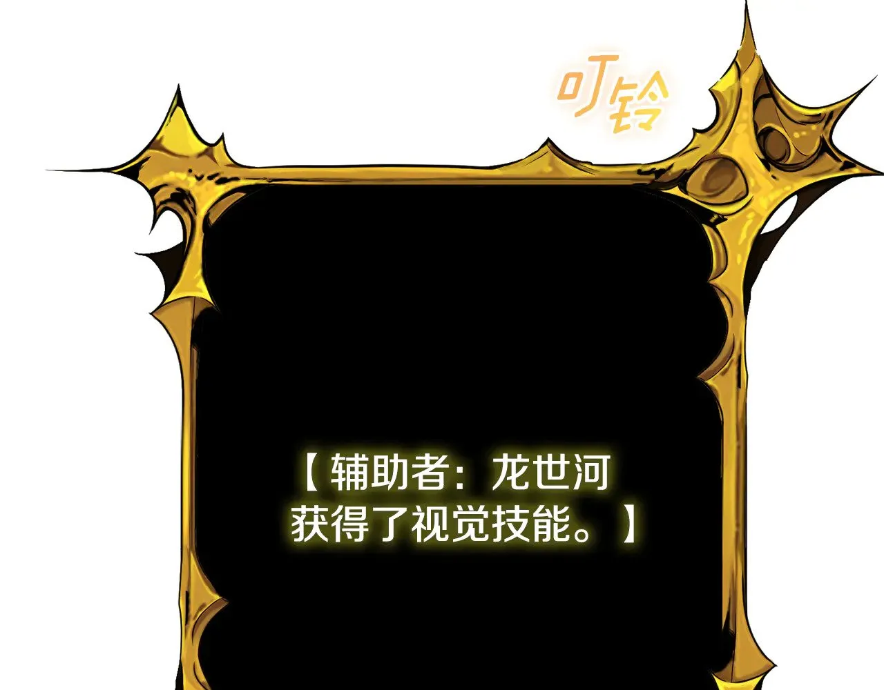第32话 新生命的诞生126