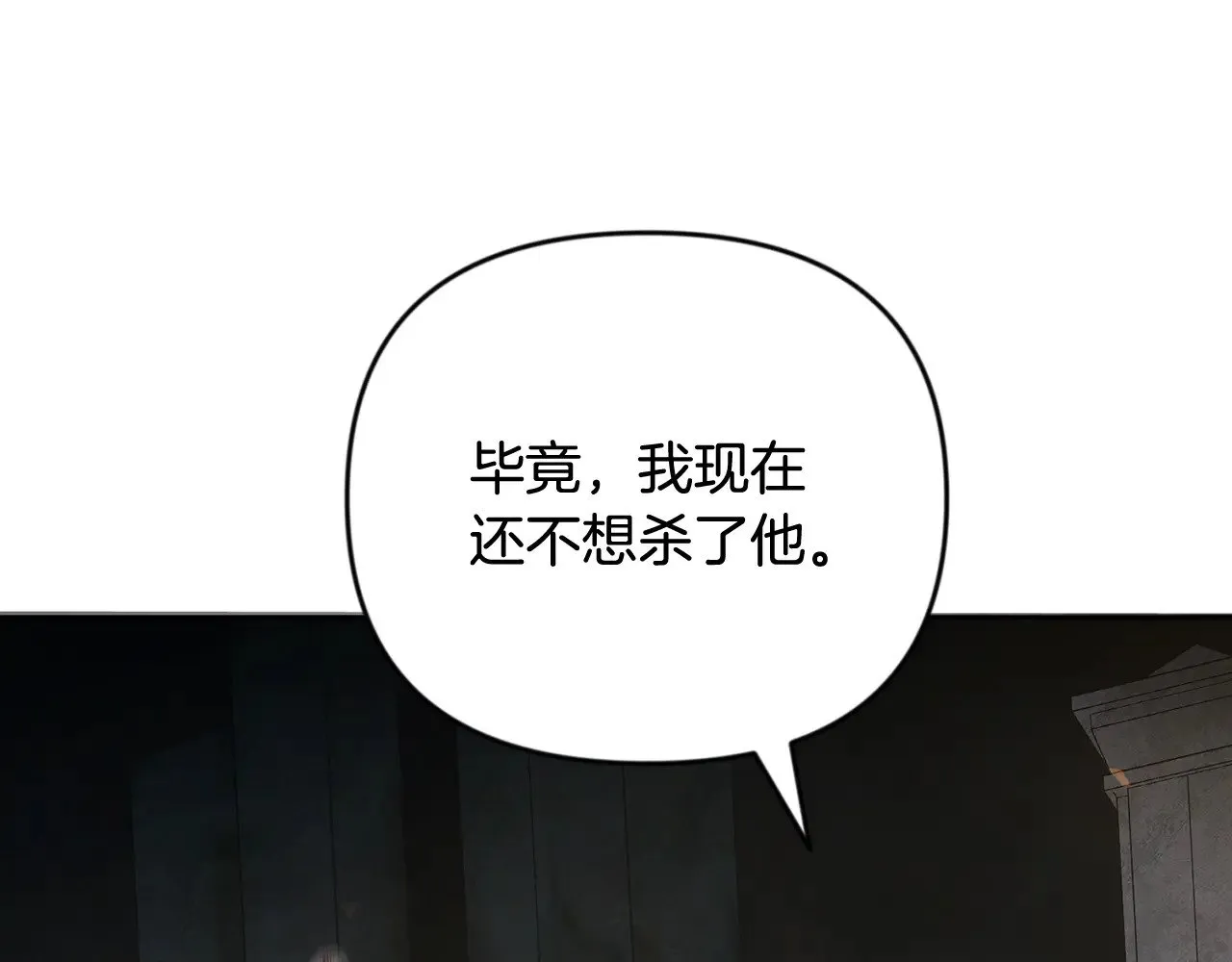 第22话 暴打仇人113