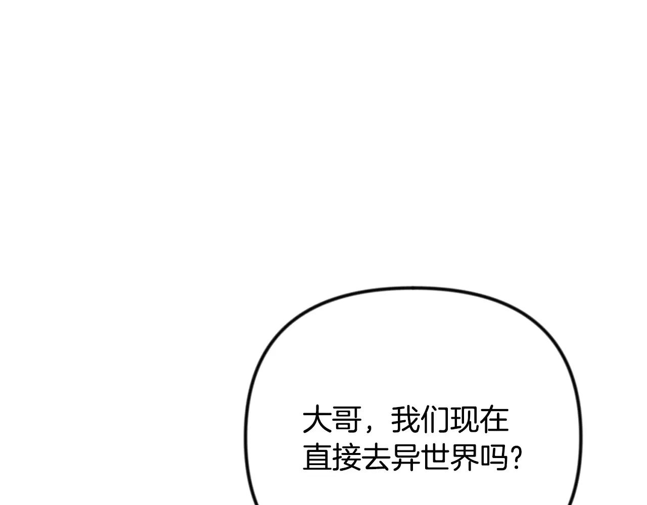 第34话 准备就绪163