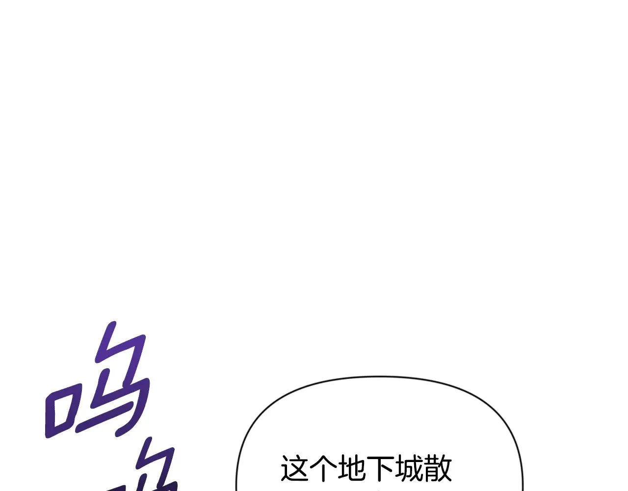 第17话 开始行动264