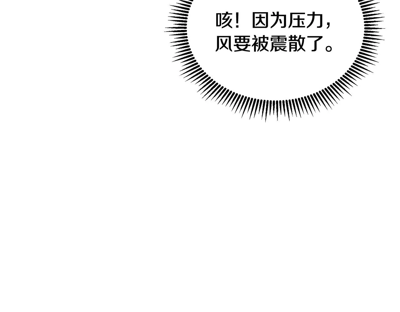 第17话 开始行动62