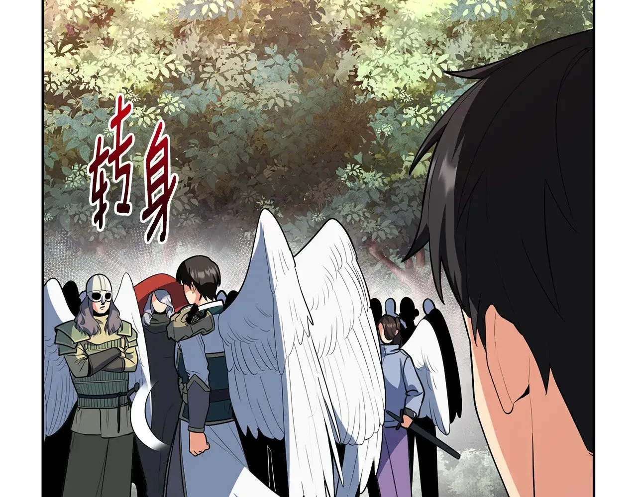 第21话 该我上场了30