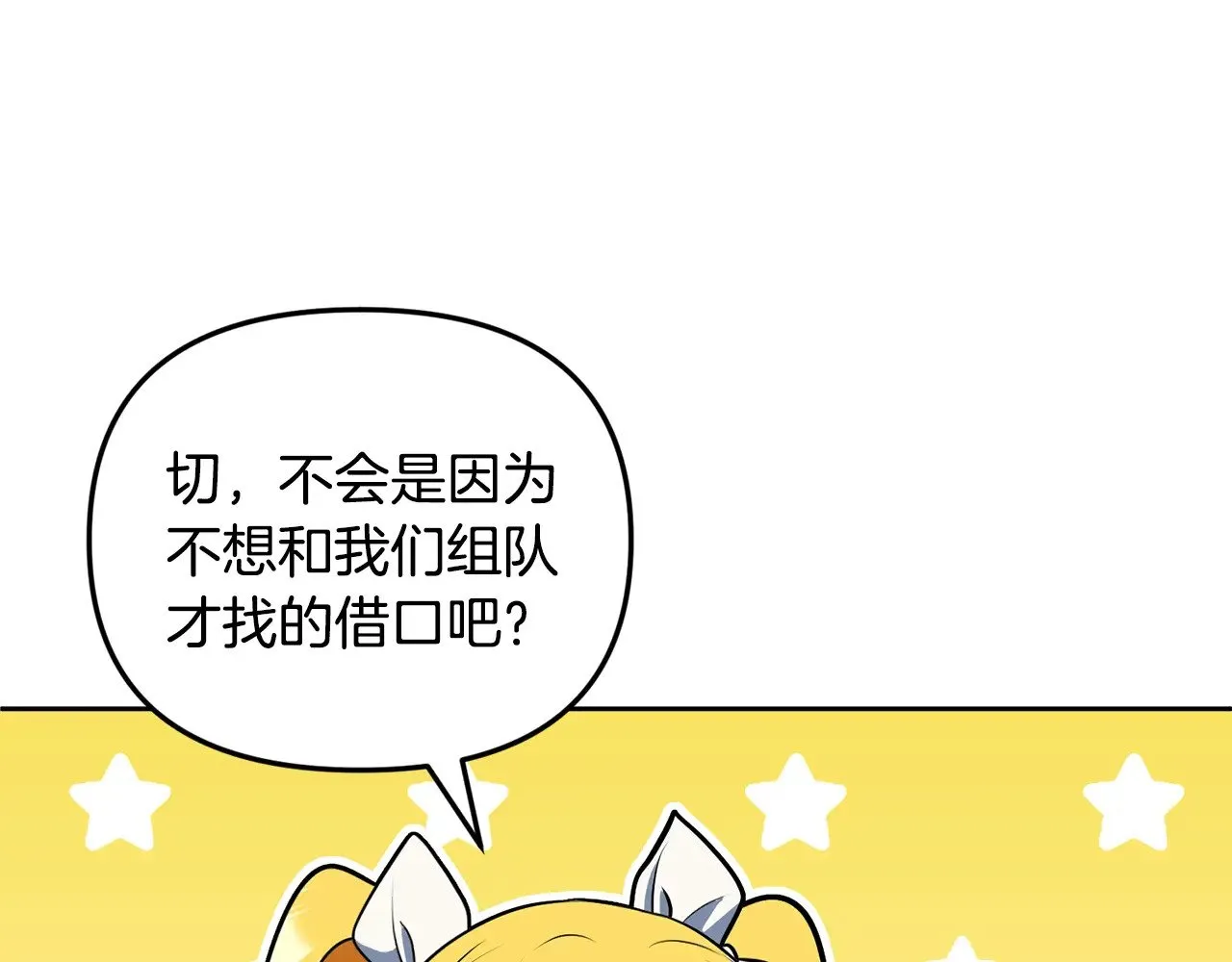 第23话 诸神的矛盾42