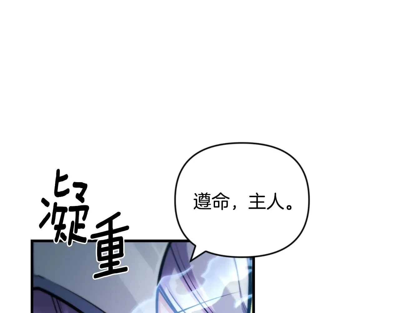 第30话 力挽狂澜96