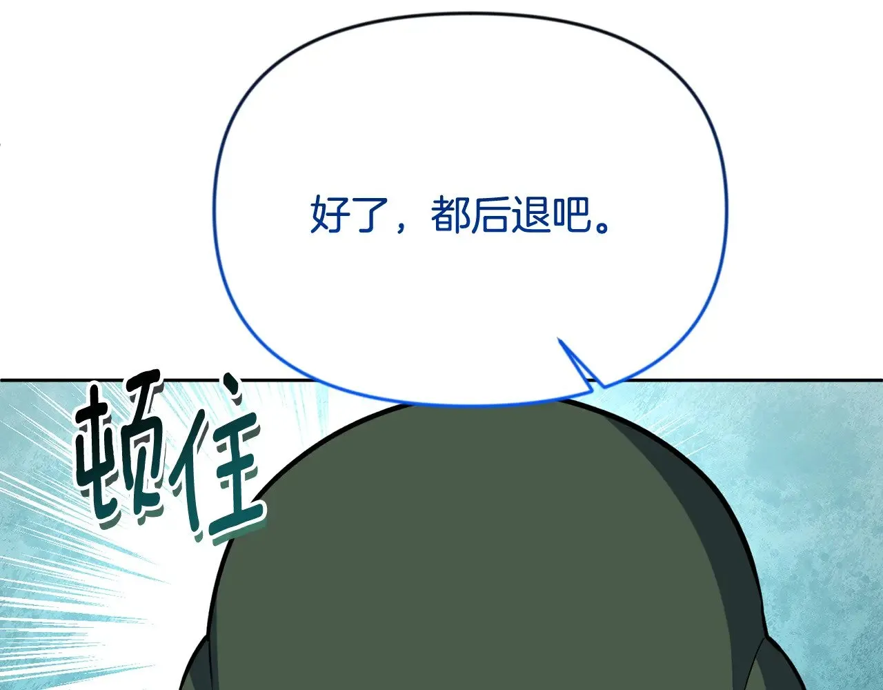 第21话 该我上场了232