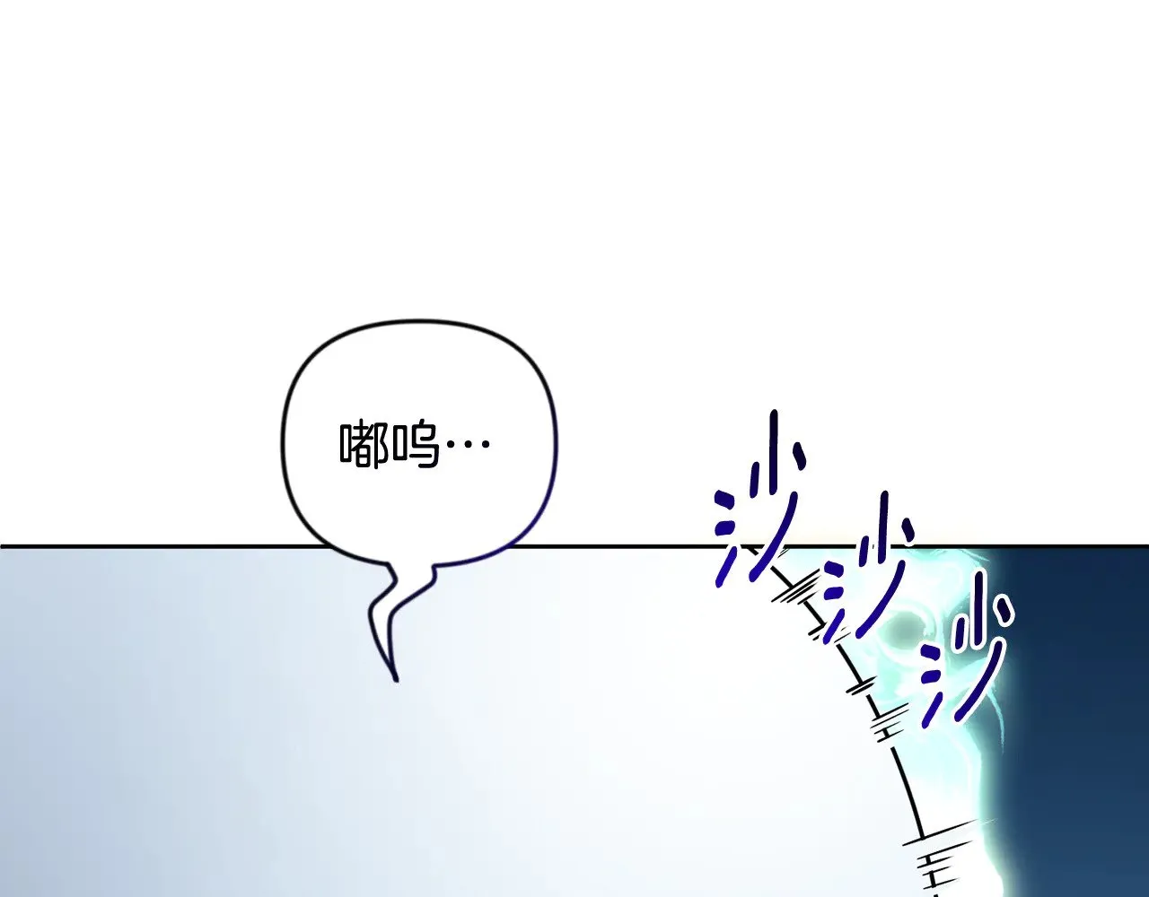 第27话 合为一体197