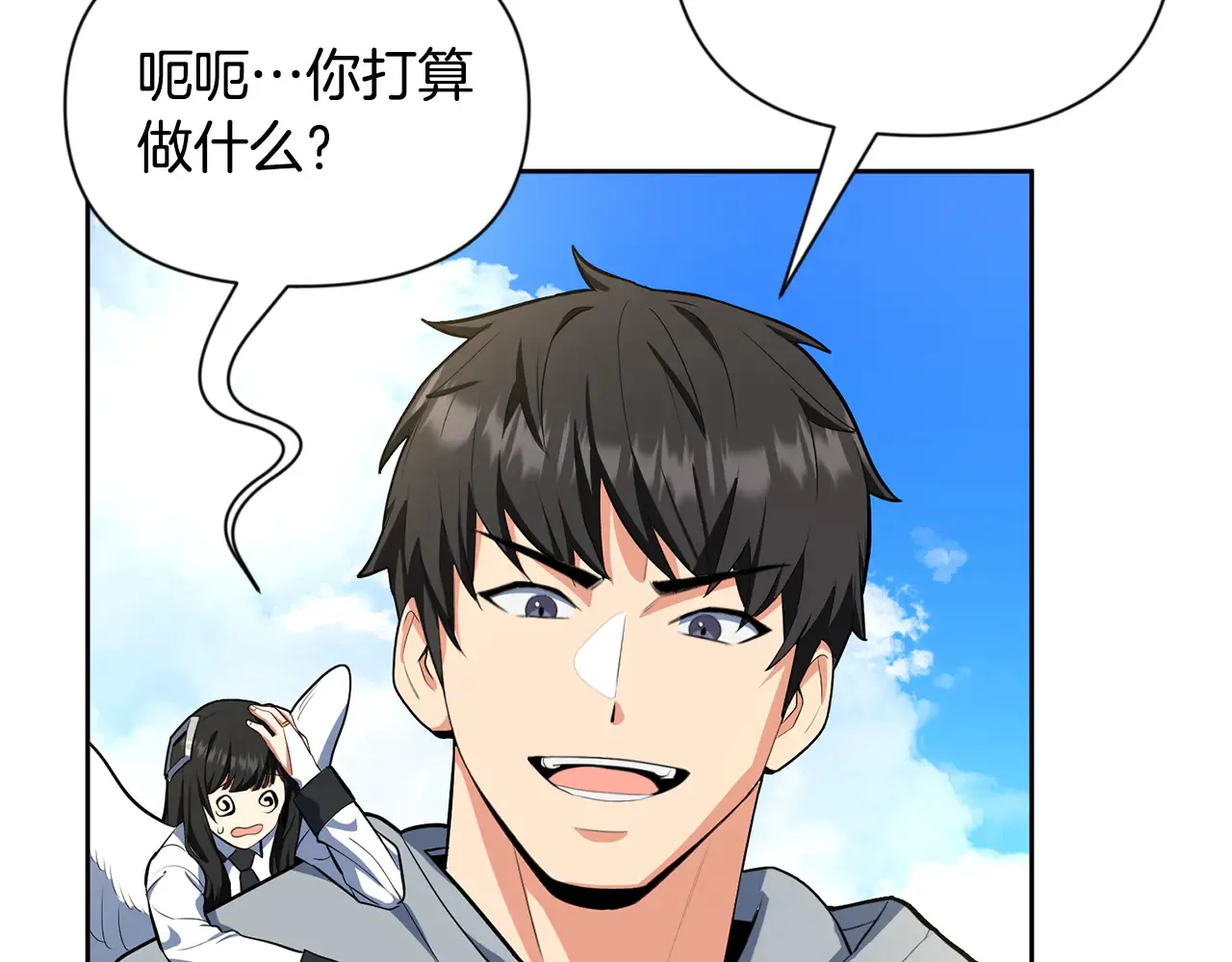 第16话 进军天空之城205