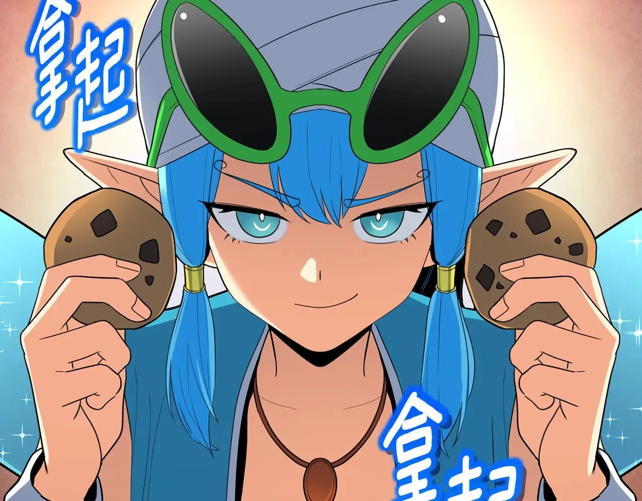 第23话 诸神的矛盾167