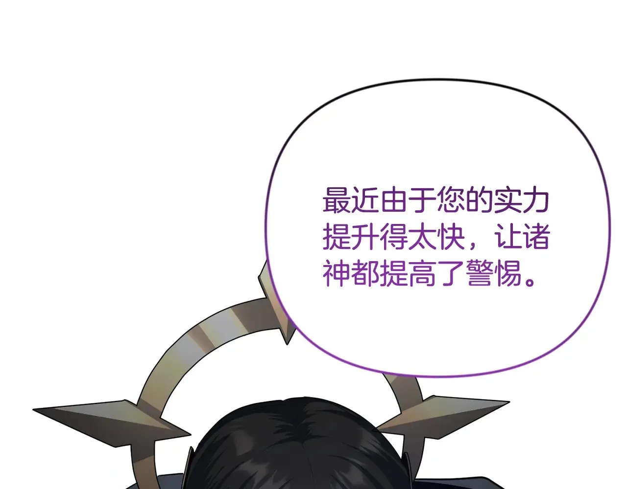 第21话 该我上场了60