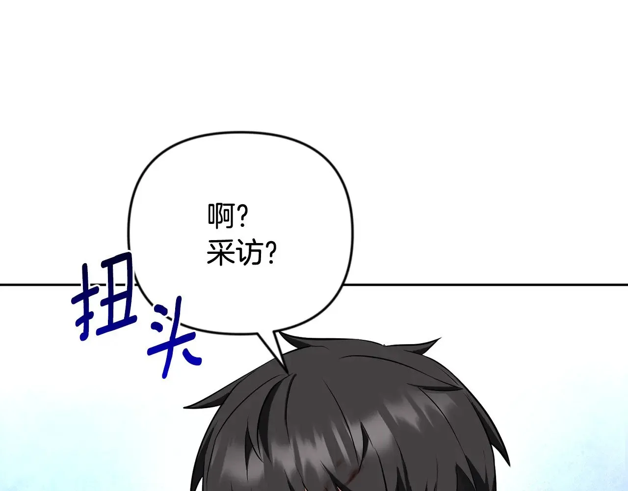 第22话 暴打仇人184