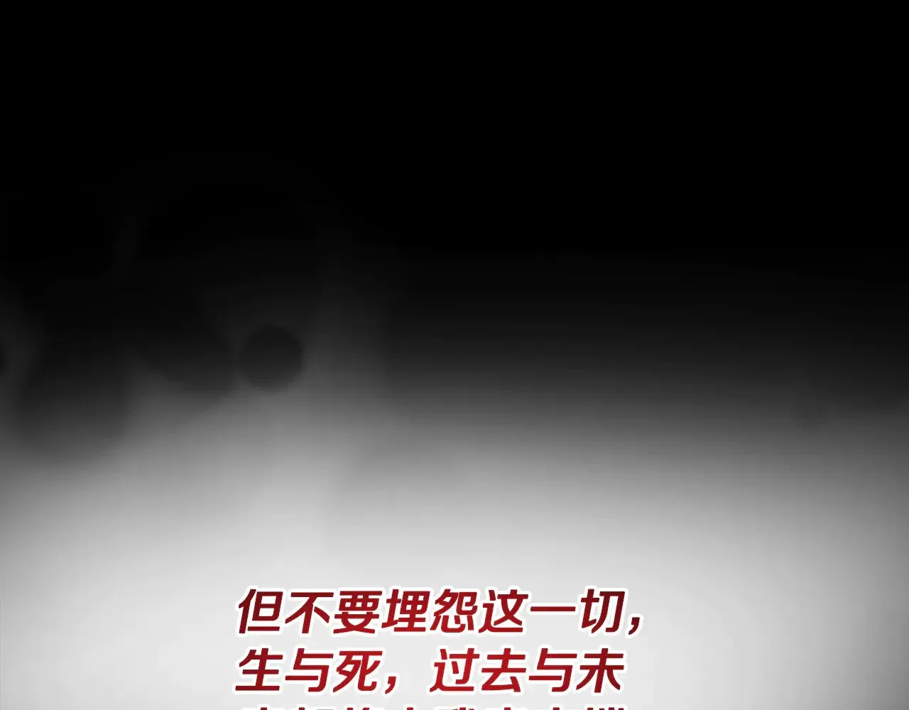 第17话 开始行动124