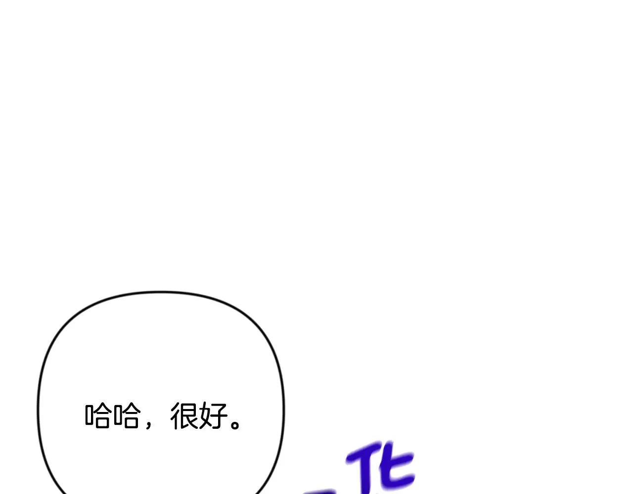 第29话 另一处战场71