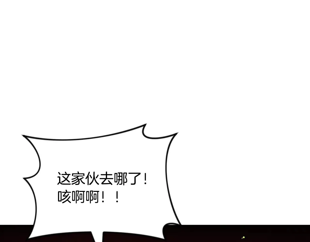 第22话 暴打仇人56