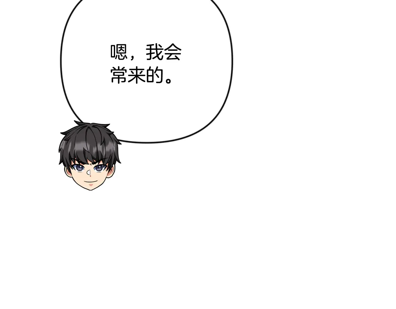 第33话 我需要你98