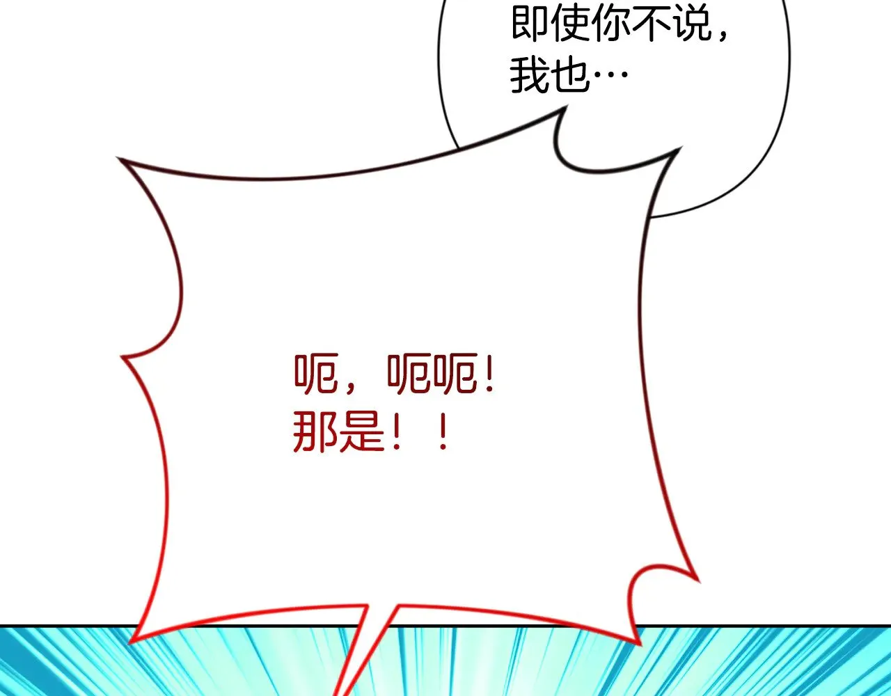 第20话 试试就逝世76