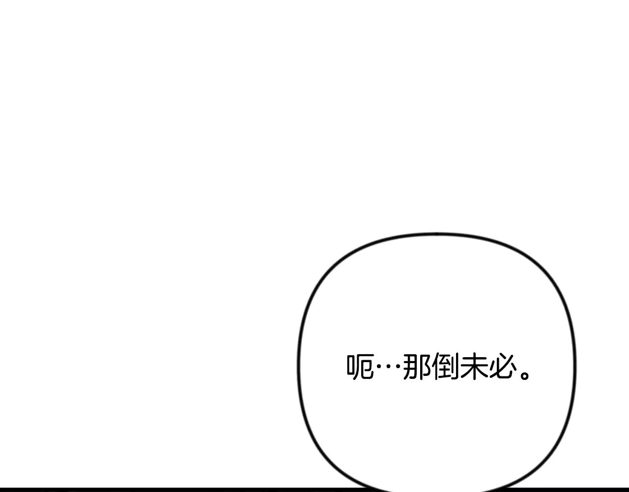 第33话 我需要你215