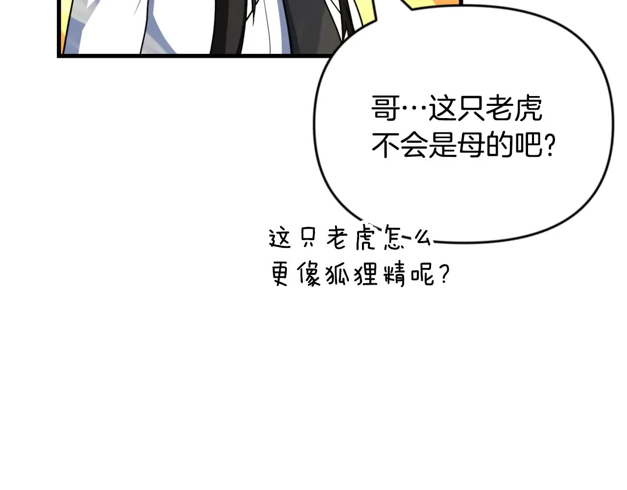 第33话 我需要你181