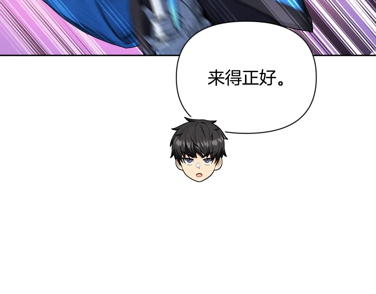 第18话 仇人相见134