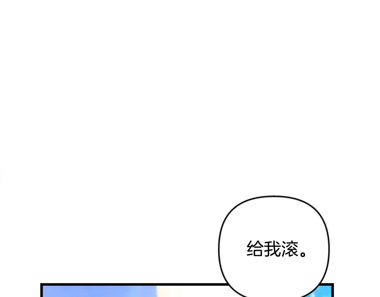 第31话 队长太难了190